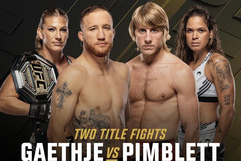 В UFC предстоят най-големите промени от години