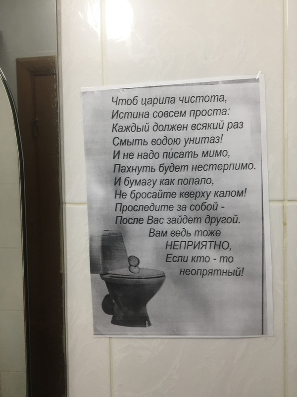 Поэзия