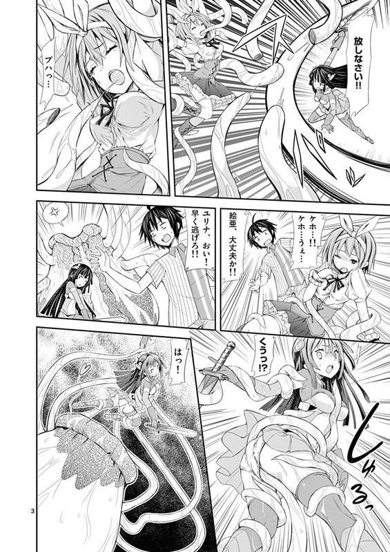 S Rare Soubi no Niau KanojoVol1-5