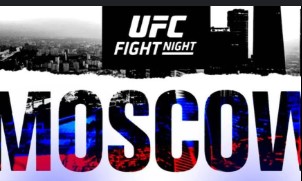 Руснаците искат UFC да се завърнат в Москва през есента