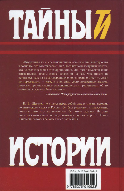 2-p0292
