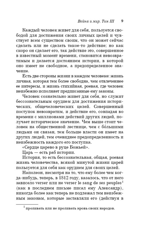 ITD000000001322433-page-0009