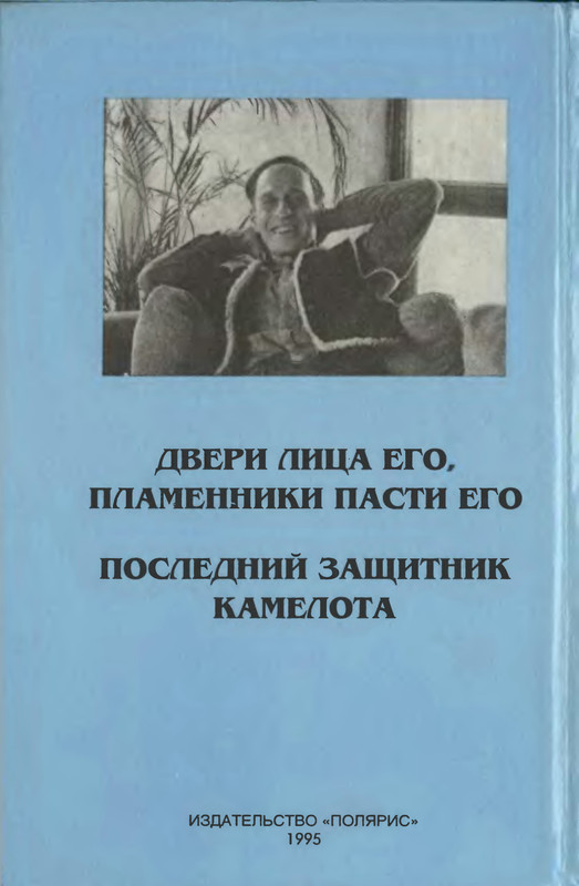 2-p0420