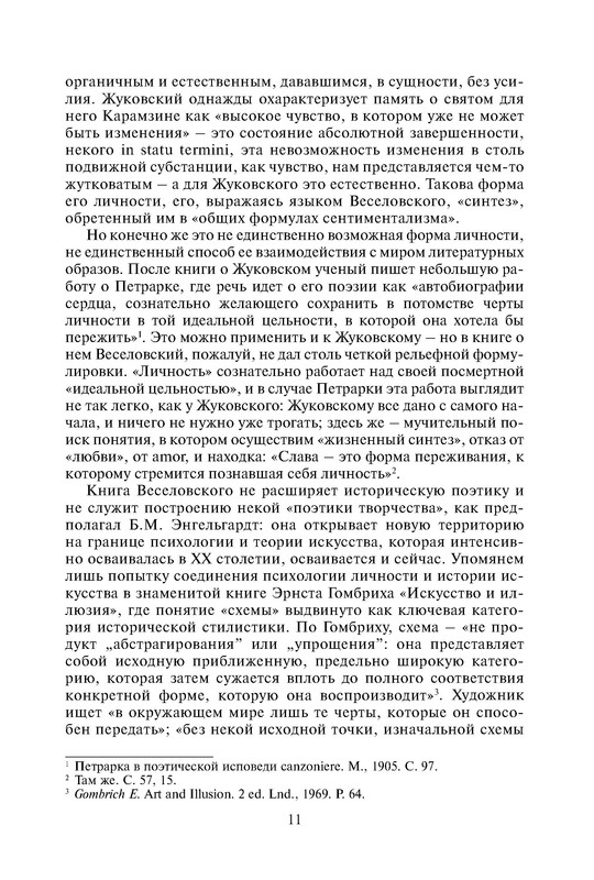 p0012