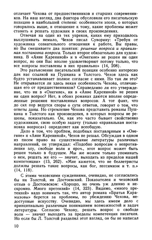 p0011