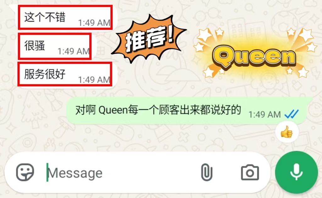 Queen