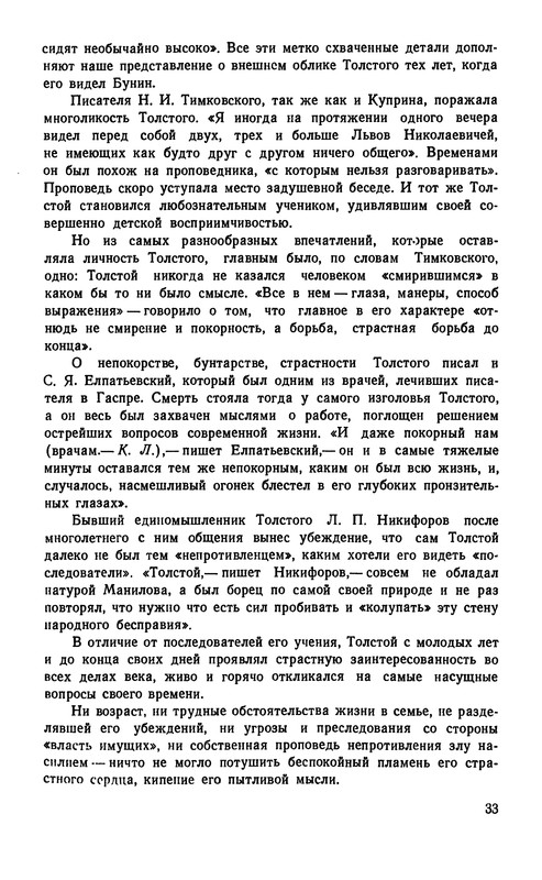p0035