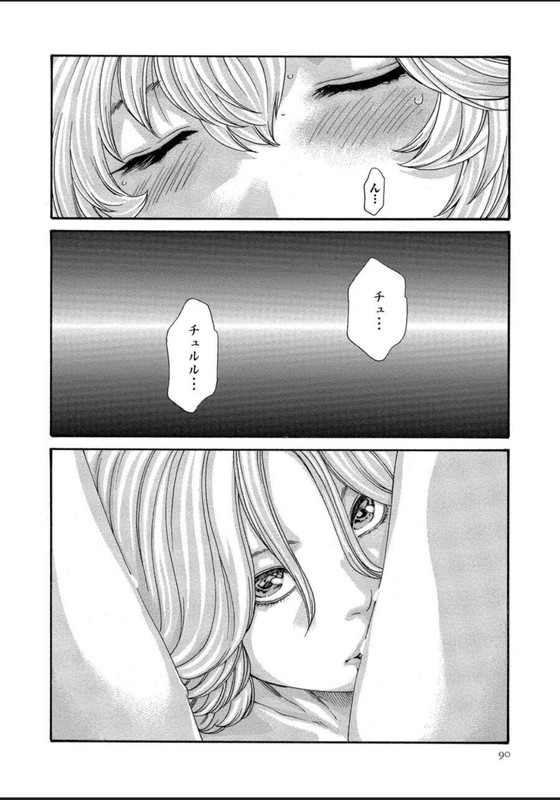 Kisei Juui SuzuneVol12-38