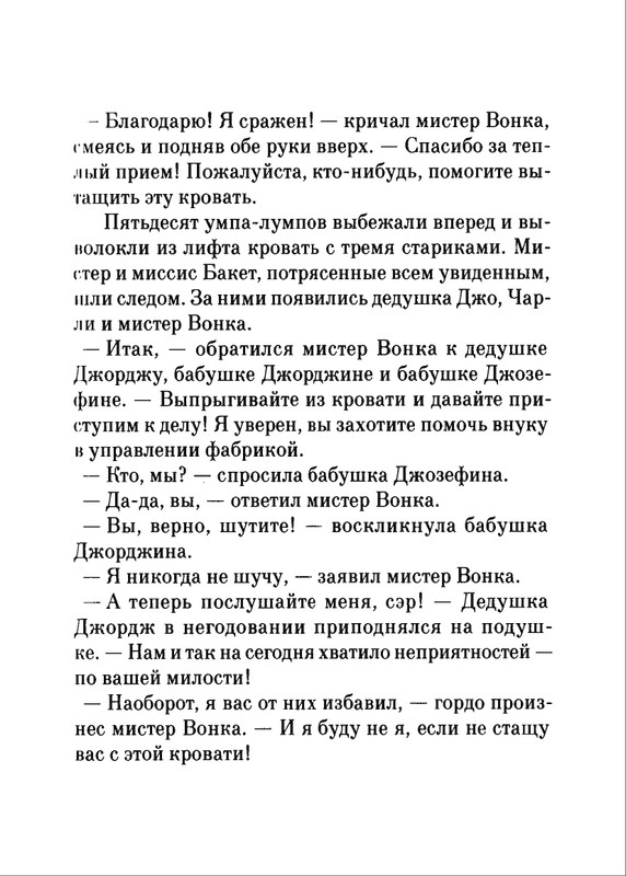 2018-page-0120