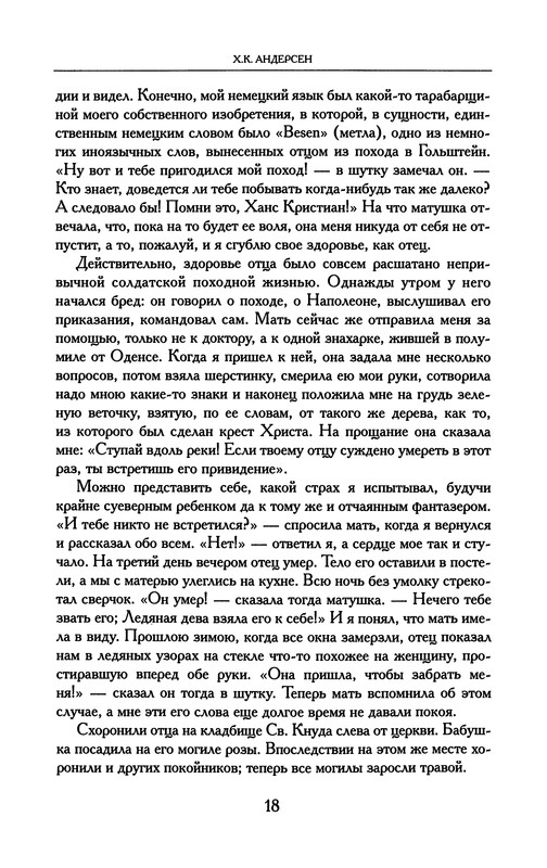 p0019