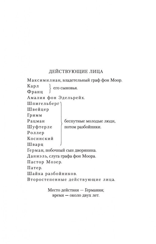 2-page-0006