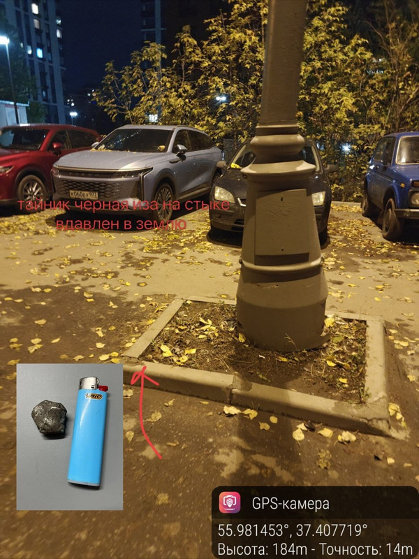 IMG 20251028 020434 097