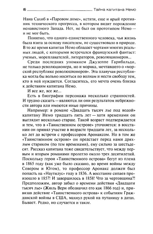 p0016