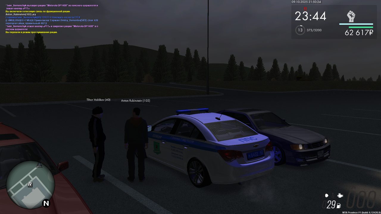 Снимок экрана (148)