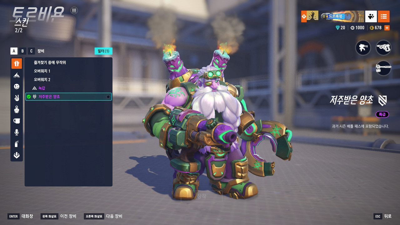 Kakao Talk 20251219 201541820 19