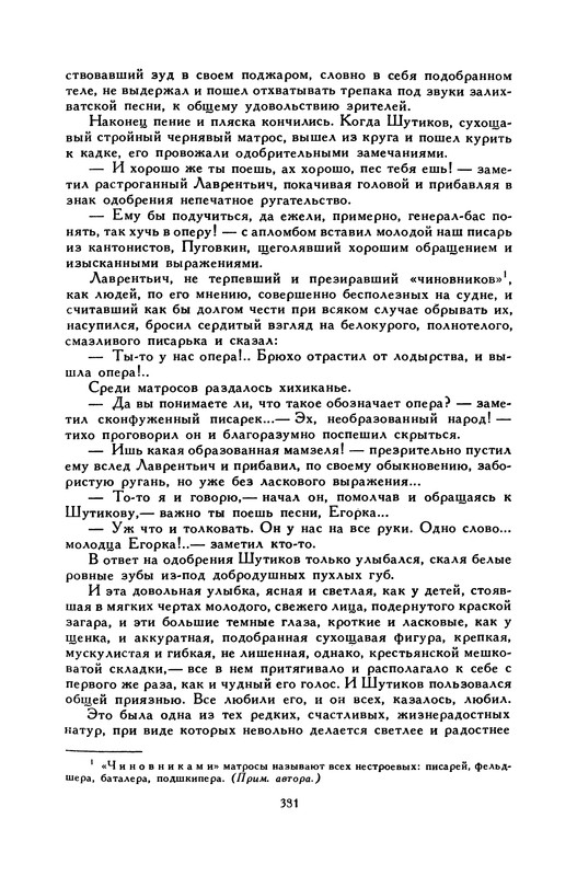 p0392