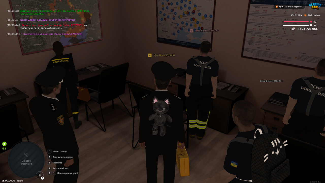 UKRAINE GTA 25 09 2026 16 38 50