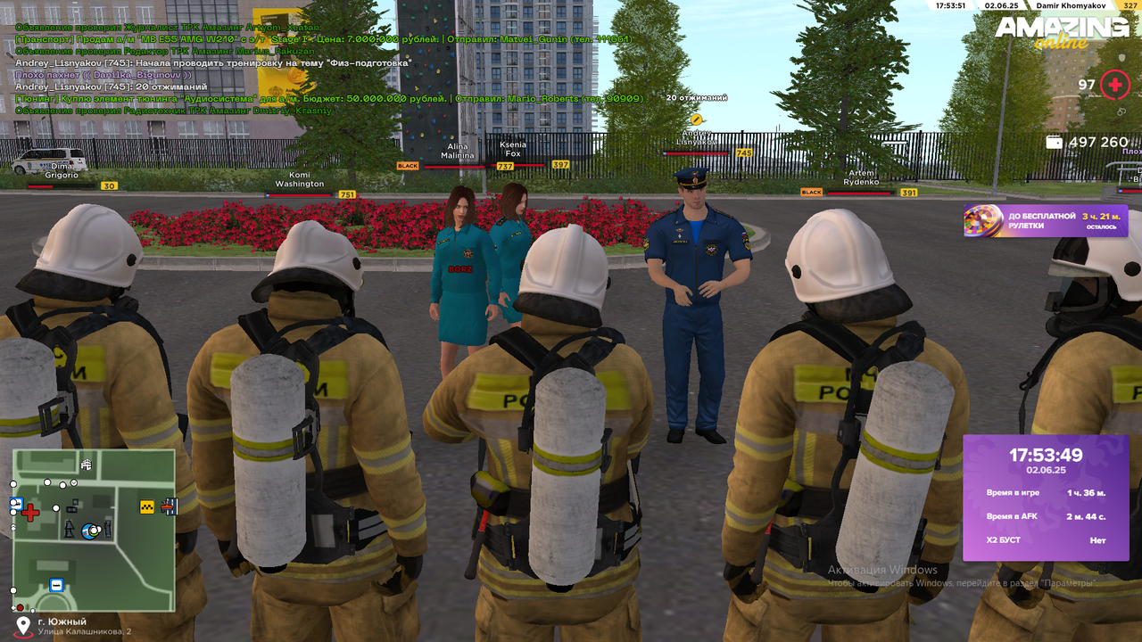 Снимок экрана (2107)