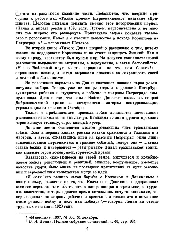 p0012