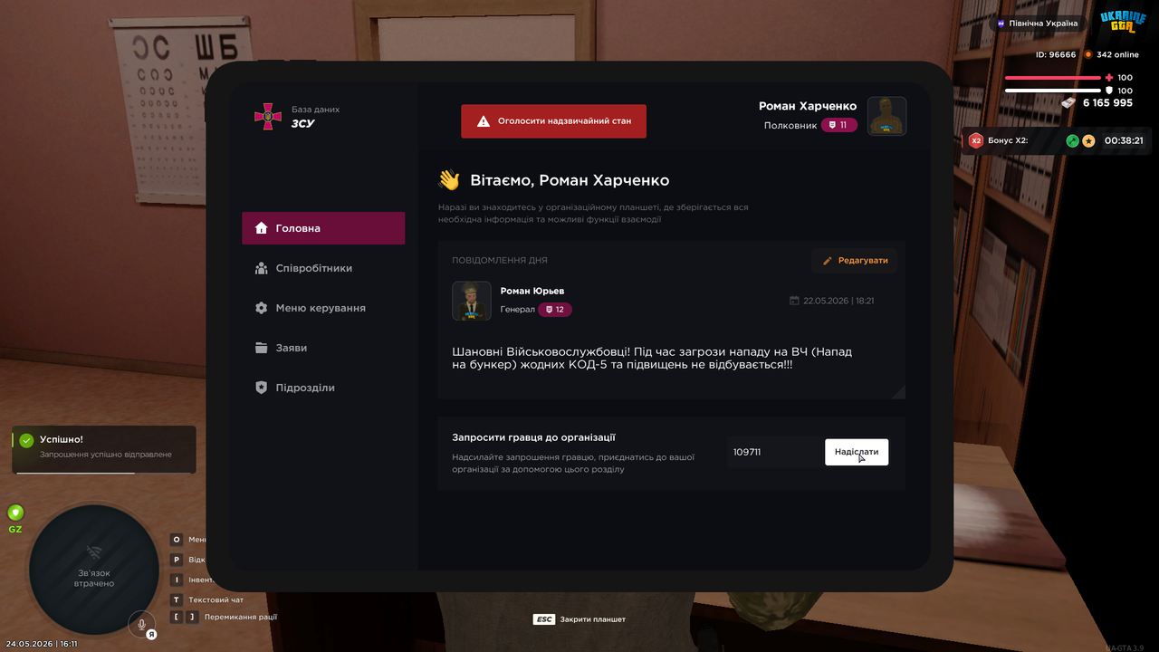 3 ньюбаді