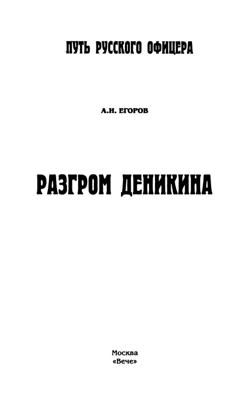 p0003