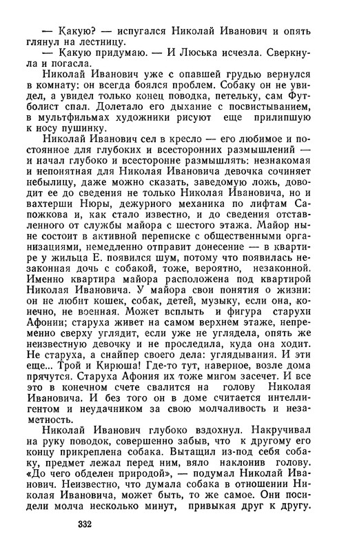 p0335