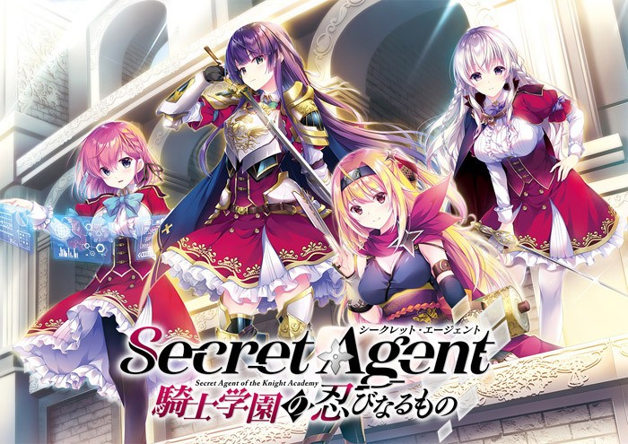 [ensemble] Secret Agent ~Kishi Gakuen no Shinobi Naru Mono~ (ENGLISH)