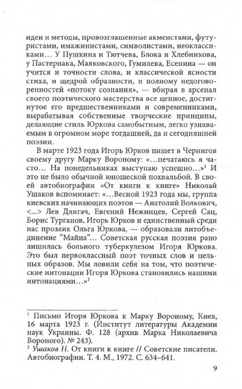 p0011