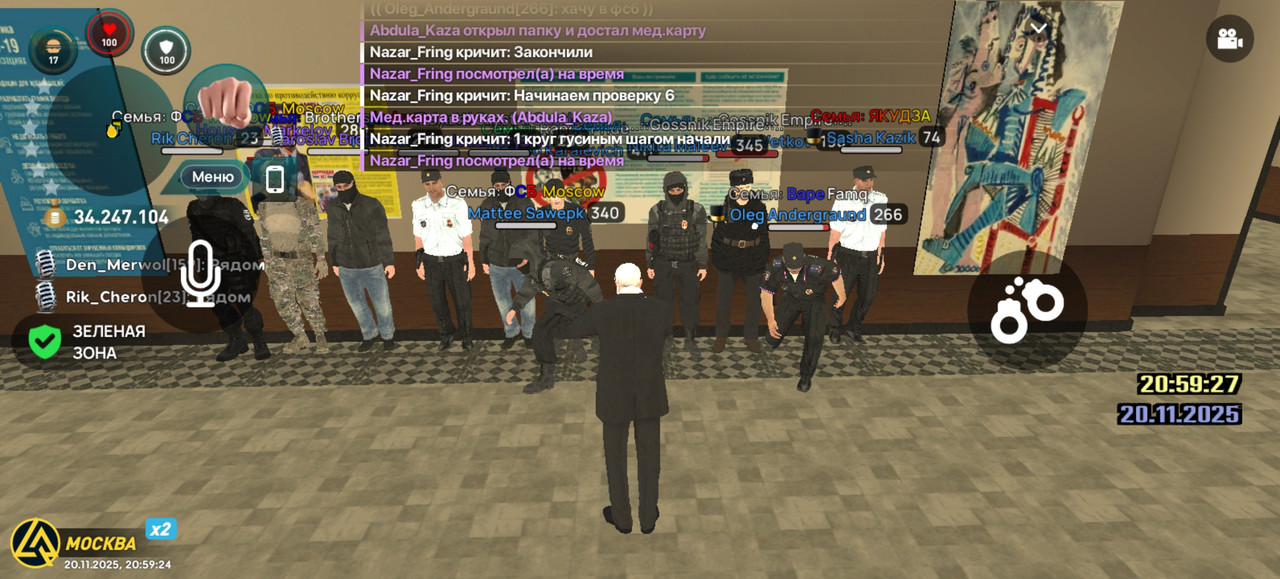 Screenshot 20251120 205925 com liverussia cr