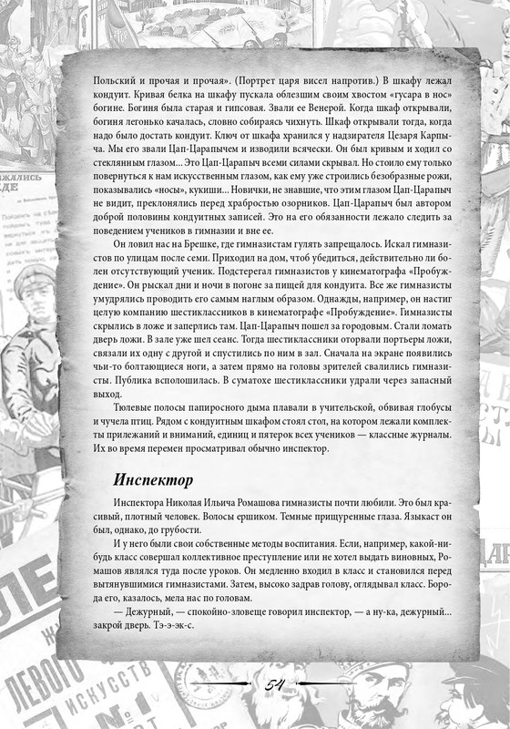 2020-page-0055