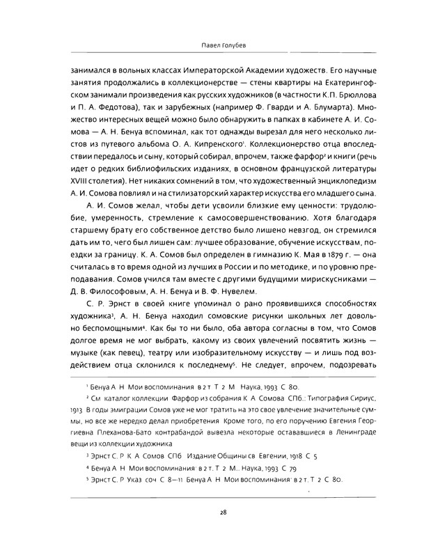 p0025