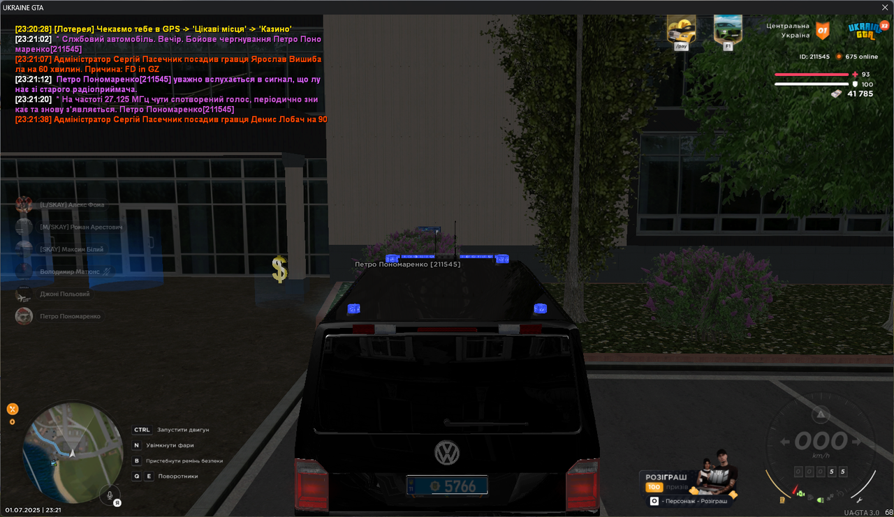 gta_sa_k4hMsg71aX