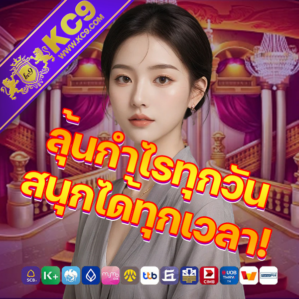 เทพslot  เปิดประสบการณ์เกมสล็อตแห่งความลุ้นระทึก