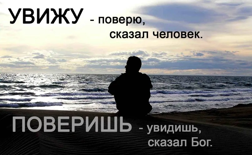Помню иногда тайком от начальства уходила с работы но чтобы. Однажды сказал бог и дважды слышал я это что сила у бога. Только подай весточку. Бог говорит однажды. Бог говорит однажды.