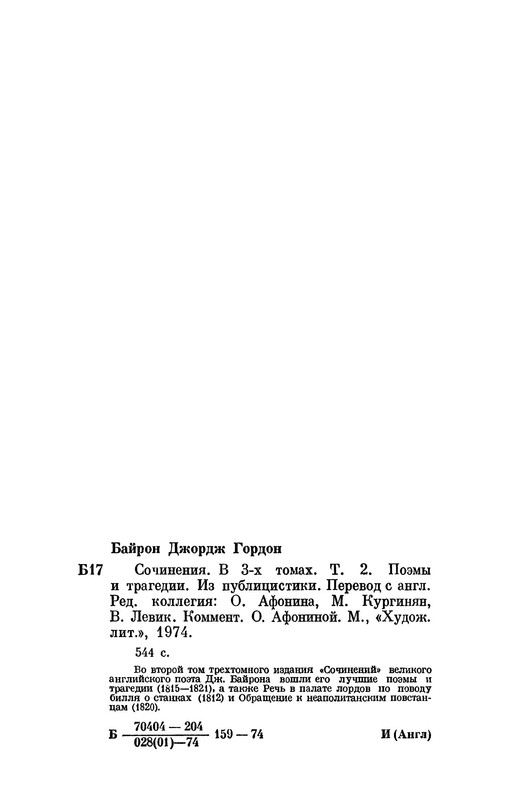p0010