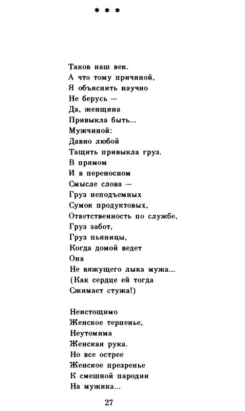 page-0028