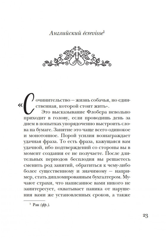 2-page-0022