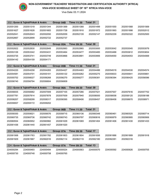 18th-NTRCA-Viva-Date-2024-PDF-21