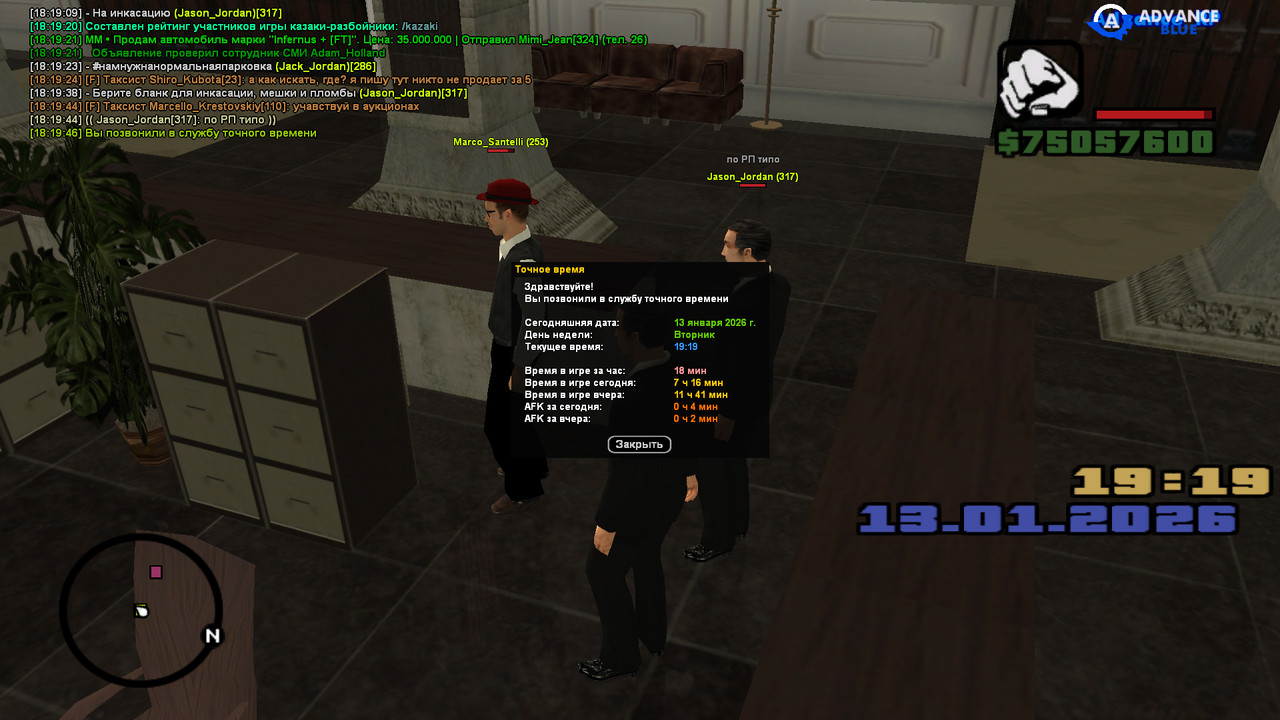 screenshot 2026 01 13 18 19 48 847