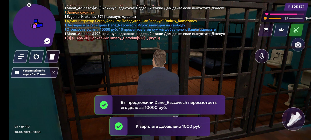 Screenshot_20240430_113525_com.matreshkarp.game