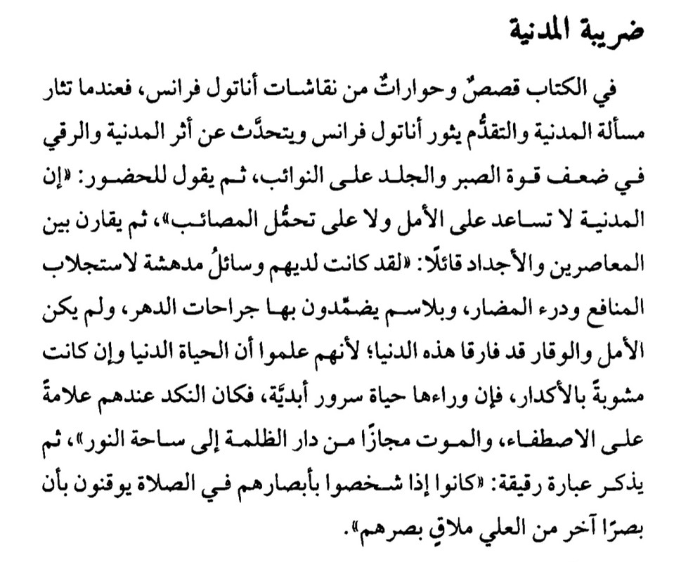 Screenshot_20250713_193708_Drive