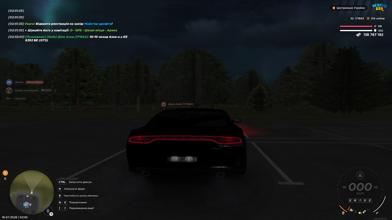 bandicam 2026 07 16 02 52 03 125