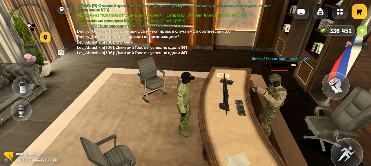 Screenshot 20260301 113859