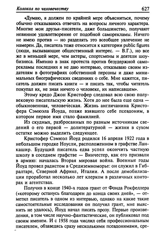 p0629