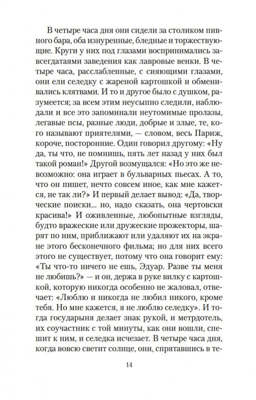 2-page-0012
