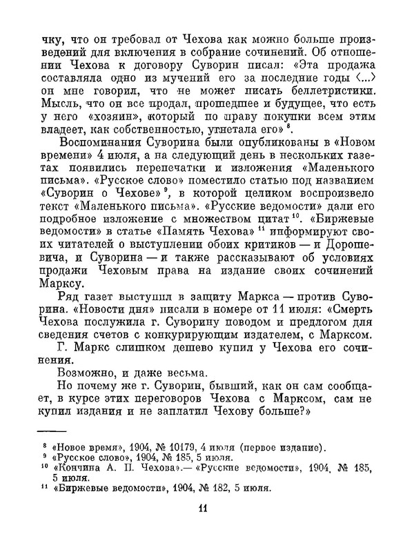 p0012