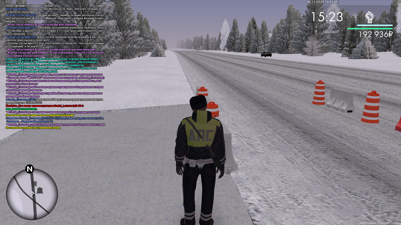 mta screen 2025 12 05 16 31 36