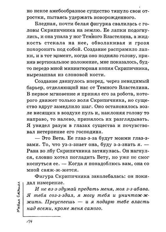 p0015