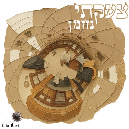 תמונה