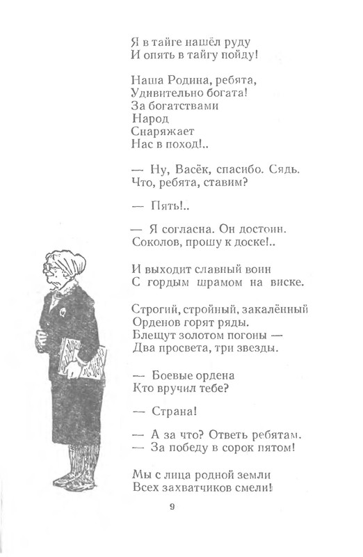 p0010